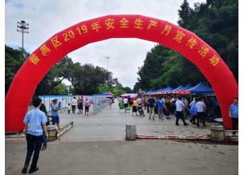 “安全生產月”活動，廣州陽越安防一直在行動